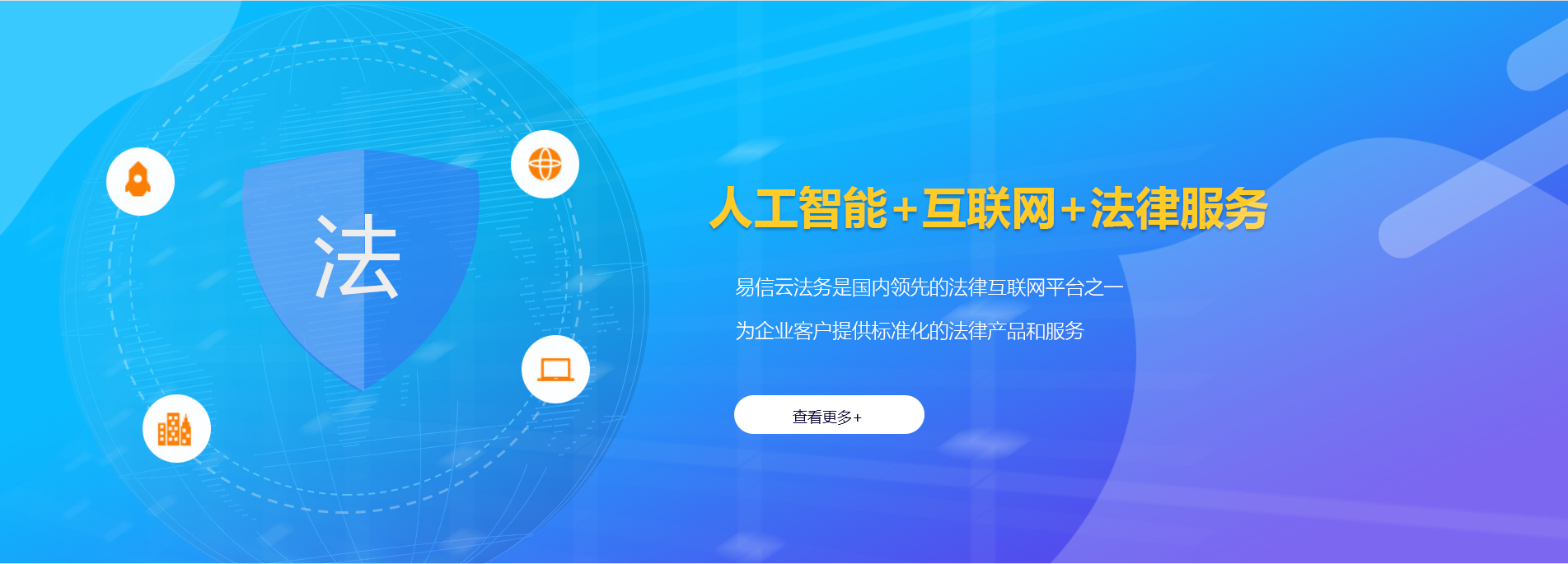 黄梅律师在线咨询