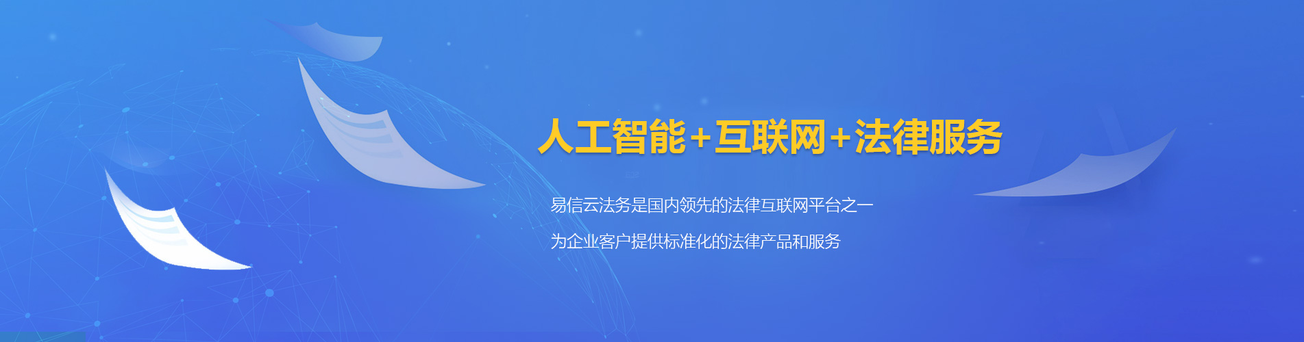 黄梅律师在线咨询